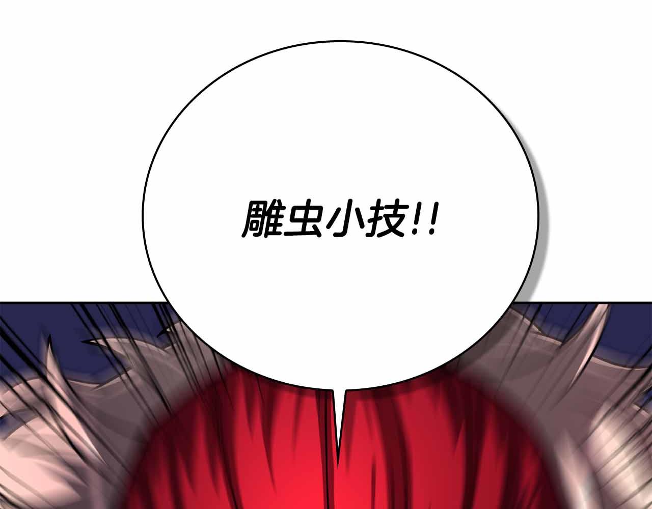 第45话 大将vs大将247