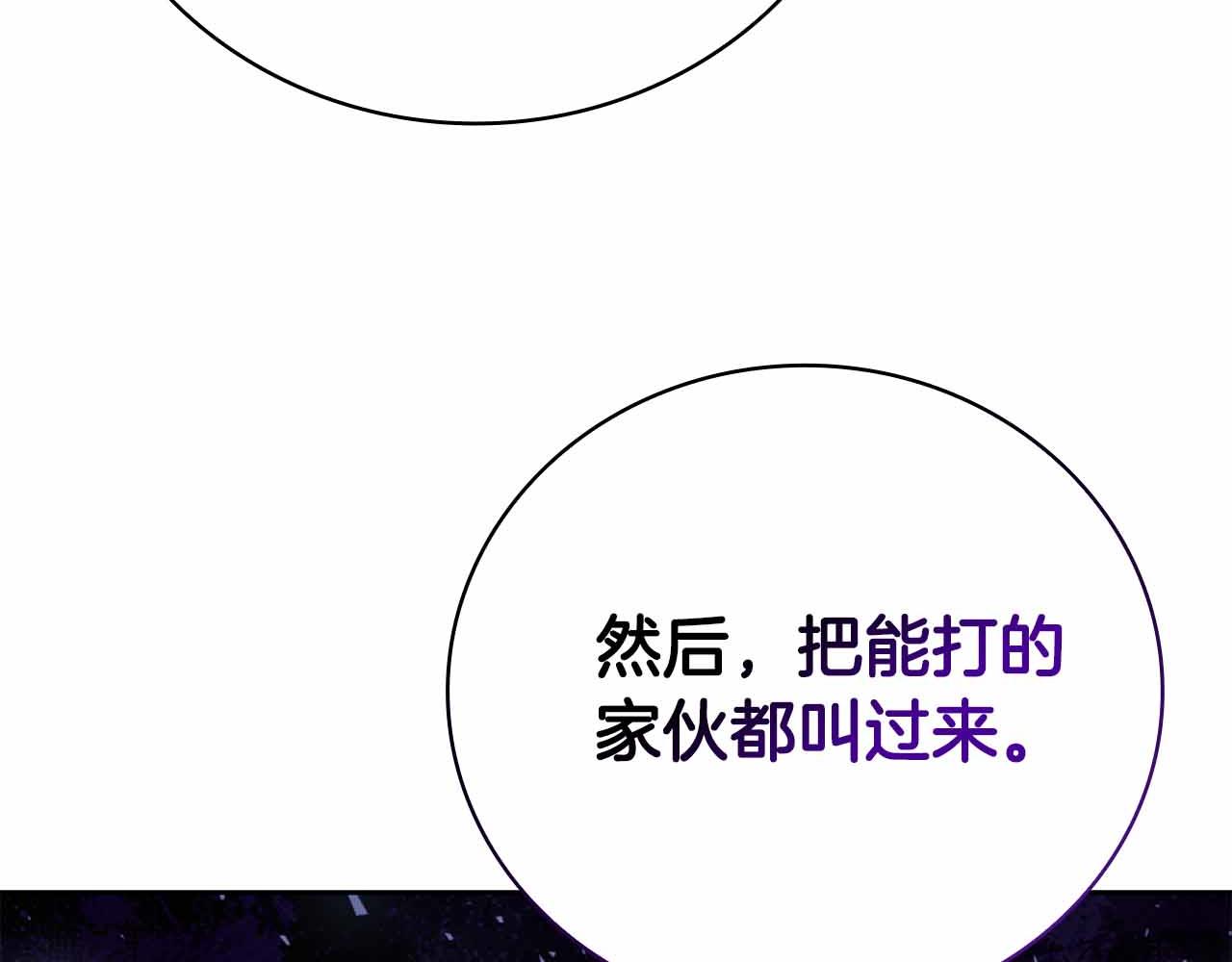第45话 大将vs大将25