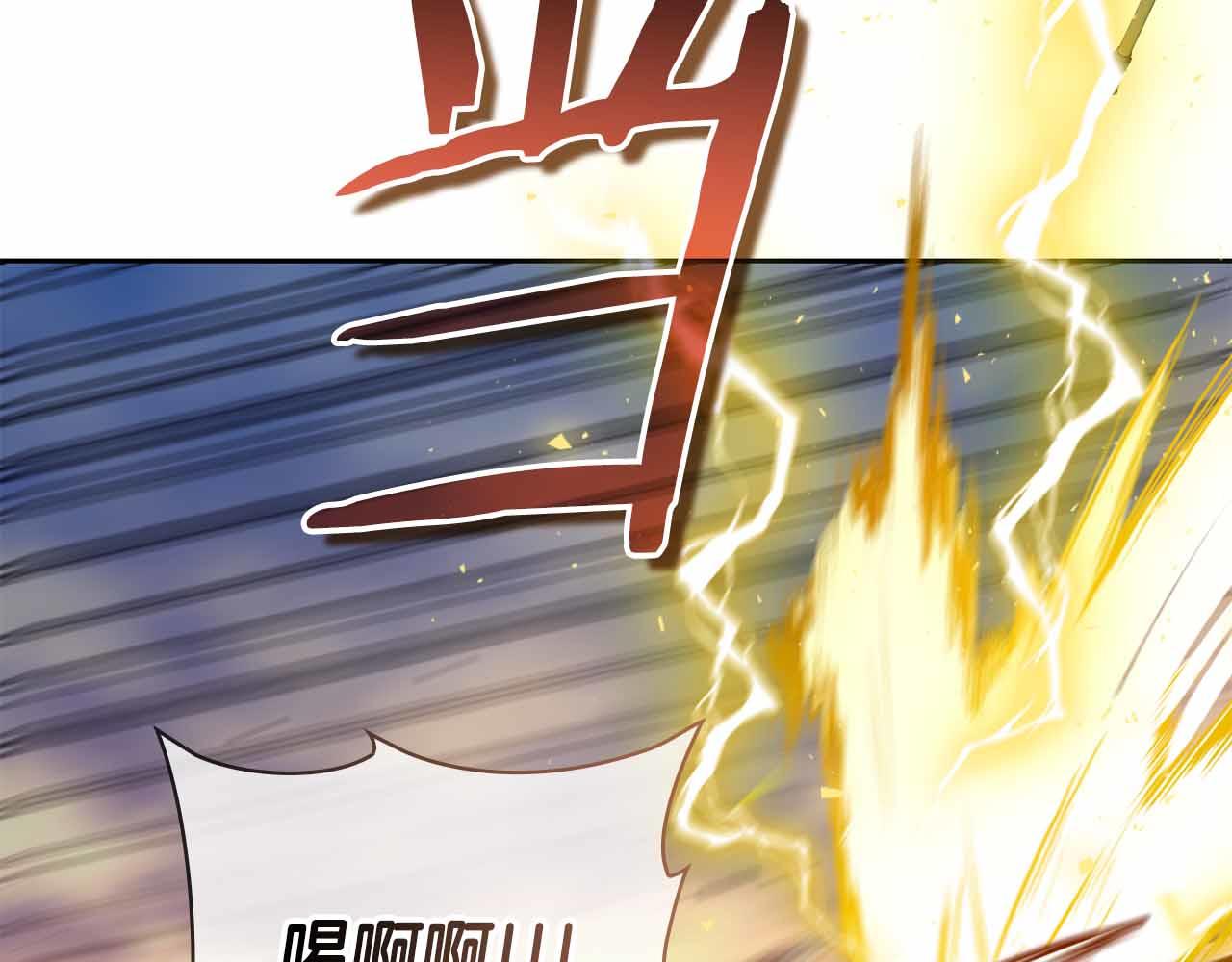 第45话 大将vs大将250