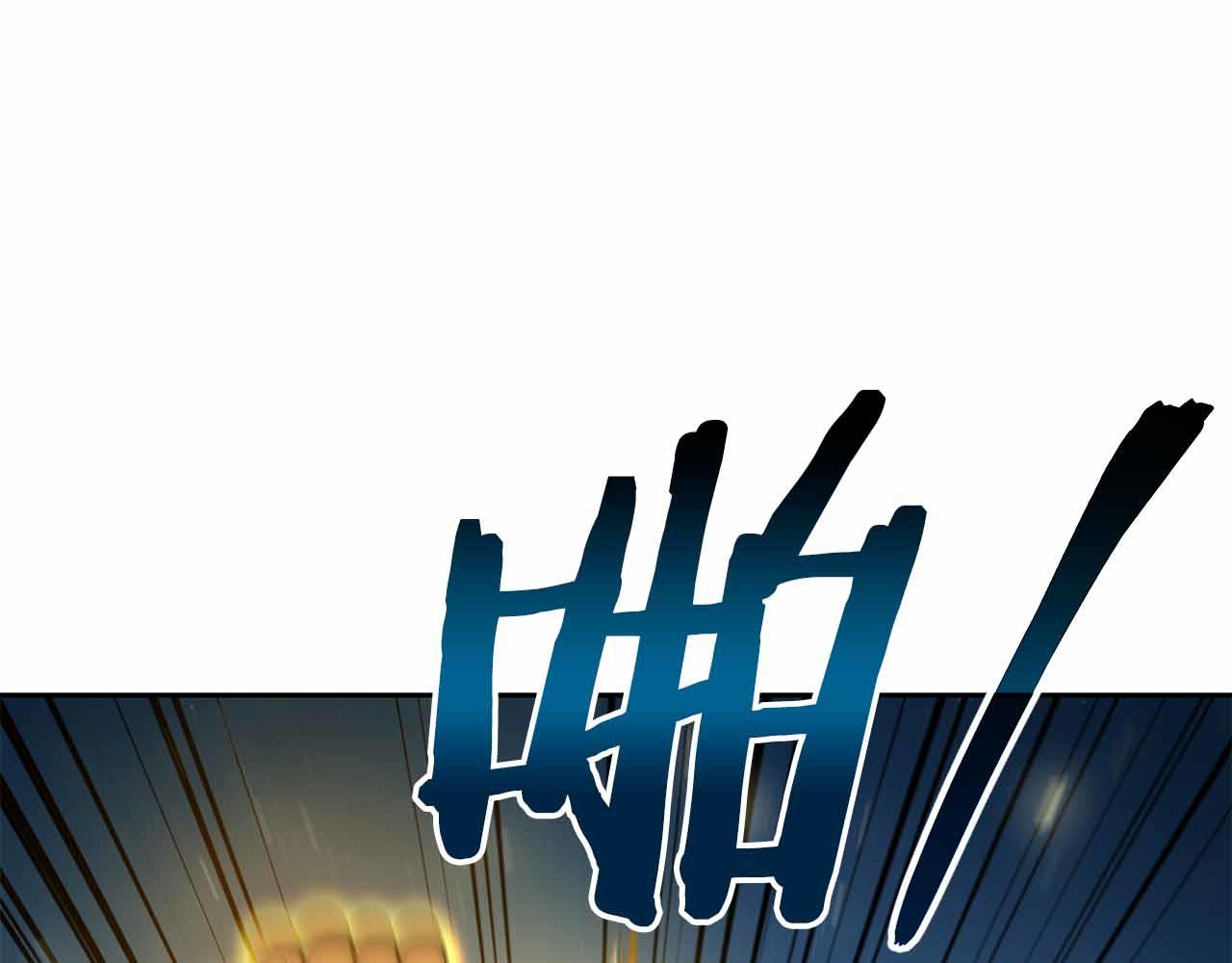 第45话 大将vs大将254