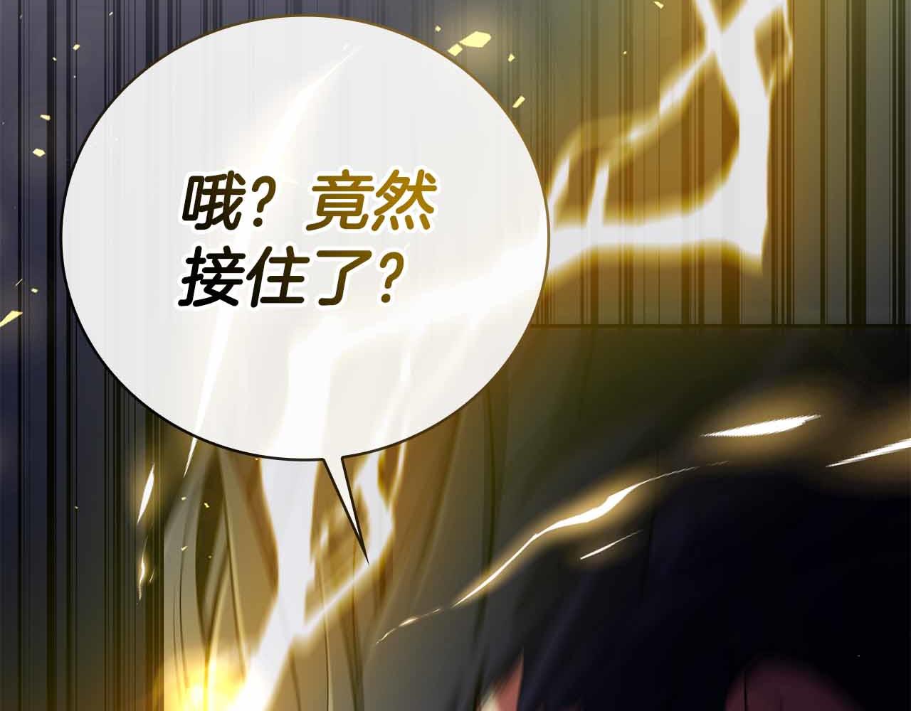 第45话 大将vs大将275