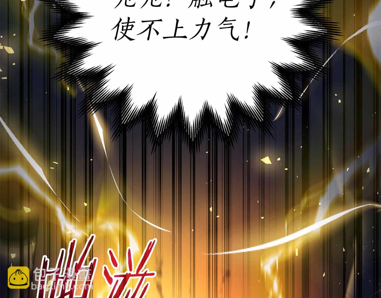 第45话 大将vs大将279