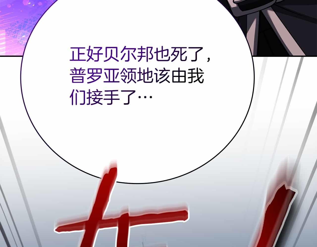 第45话 大将vs大将28