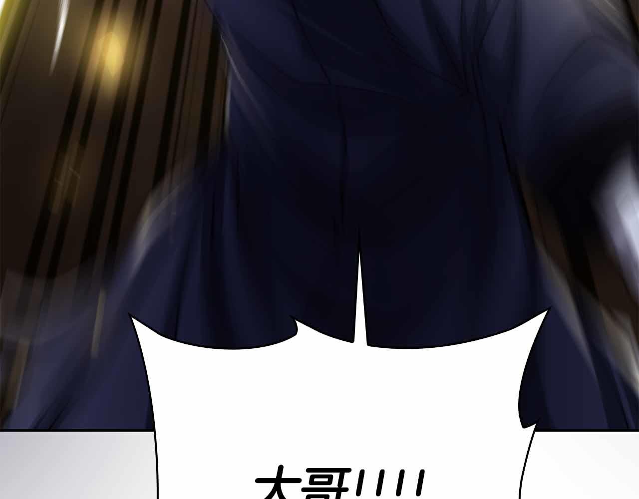 第45话 大将vs大将286