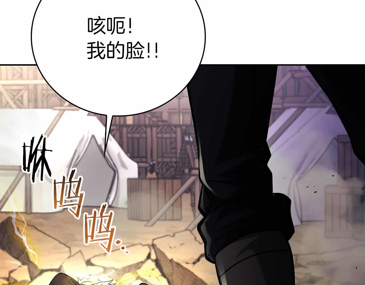 第45话 大将vs大将288