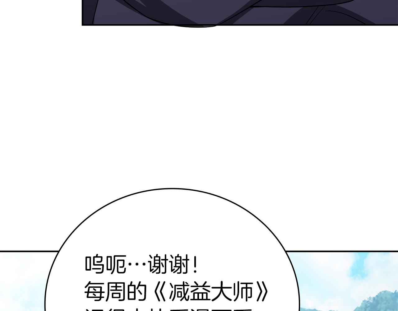 第45话 大将vs大将305