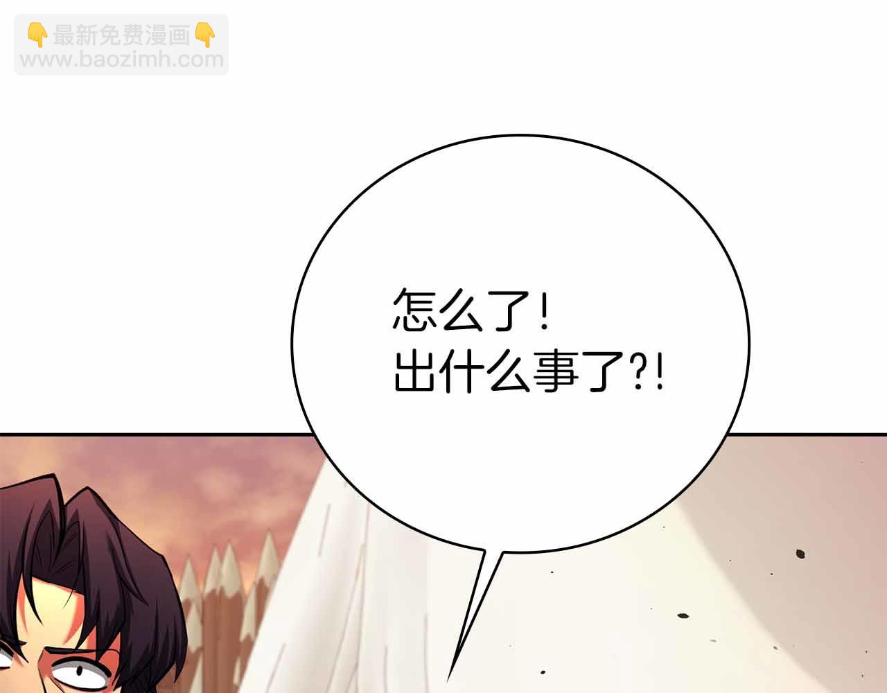 第45话 大将vs大将32