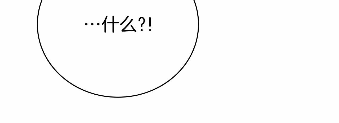 第45话 大将vs大将36