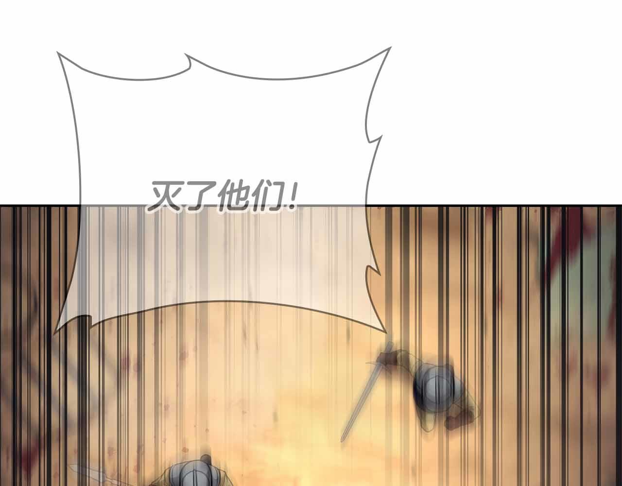 第45话 大将vs大将45