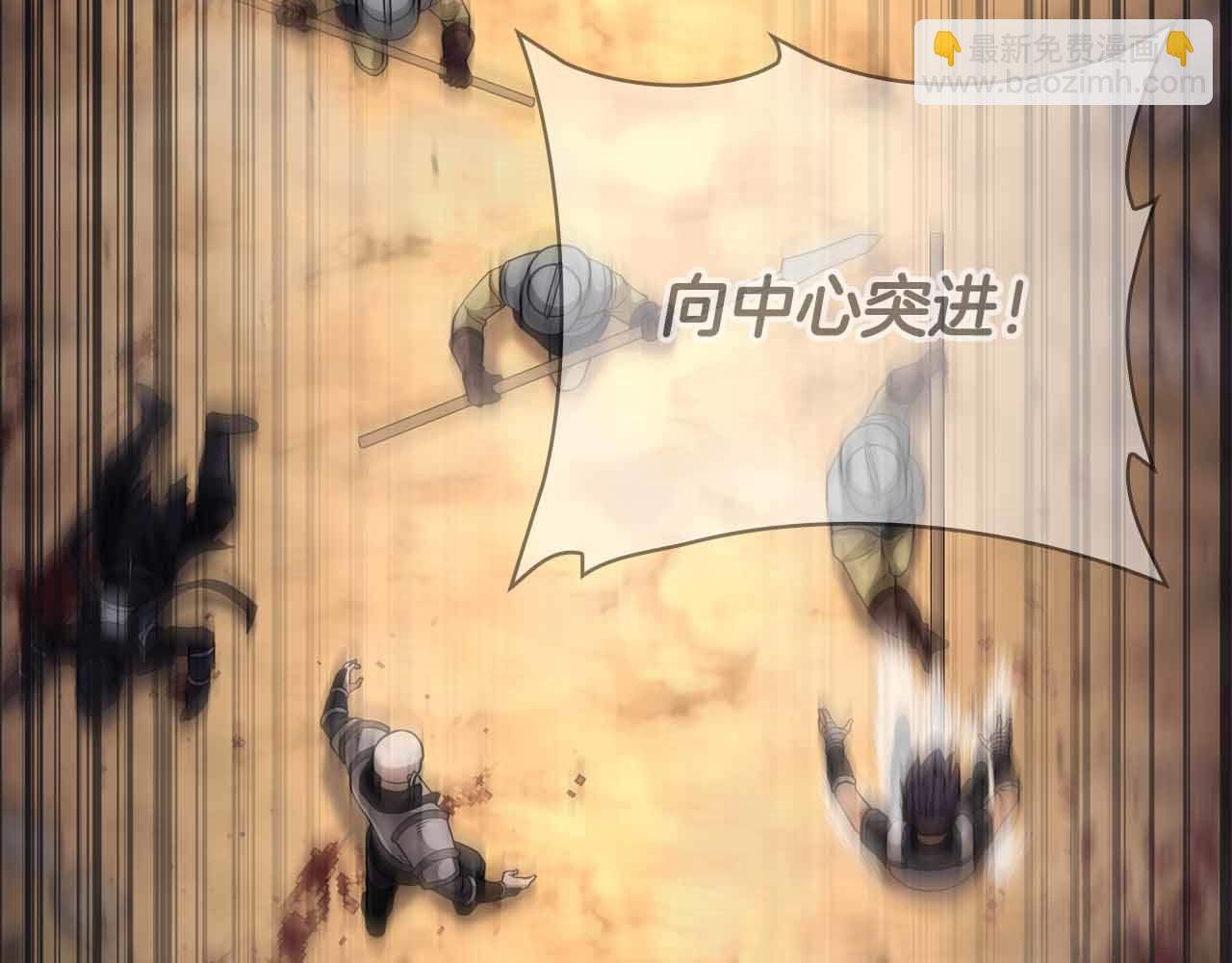 第45话 大将vs大将50