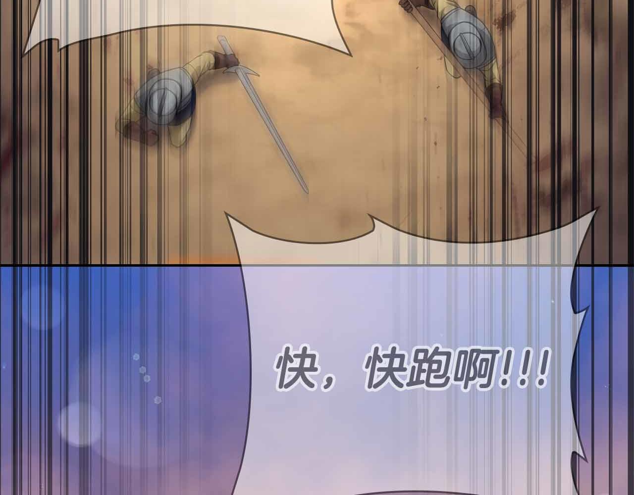 第45话 大将vs大将52