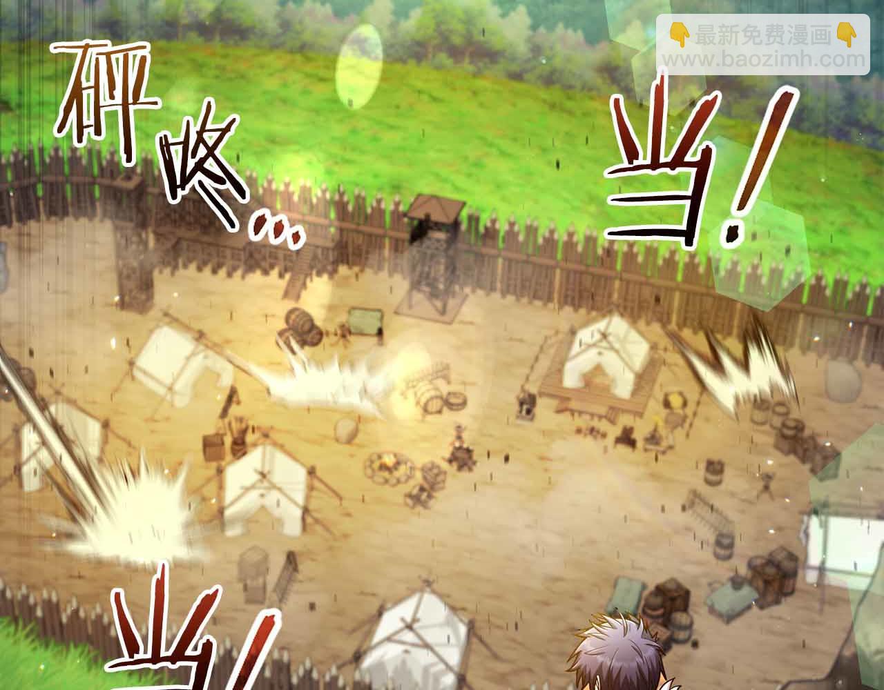 第45话 大将vs大将54