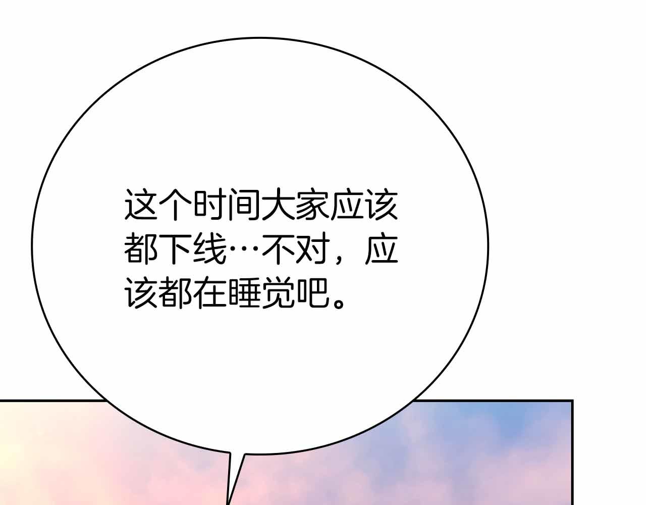 第45话 大将vs大将57