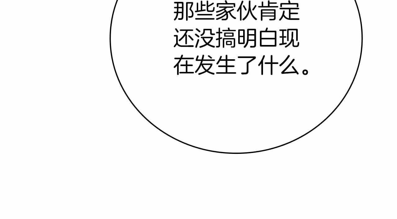 第45话 大将vs大将60
