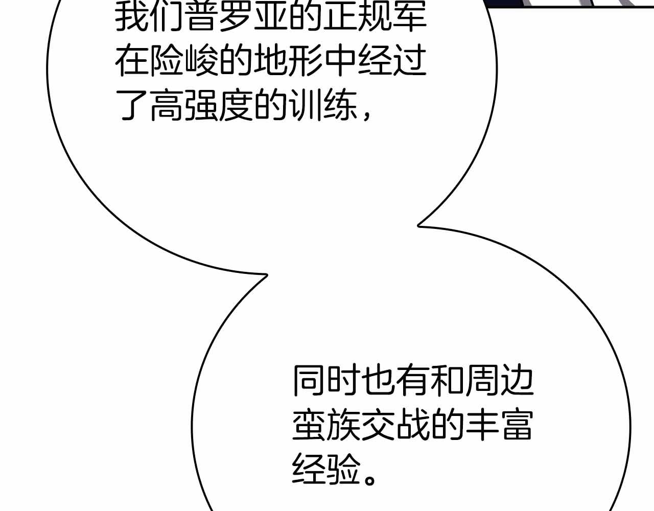 第45话 大将vs大将64