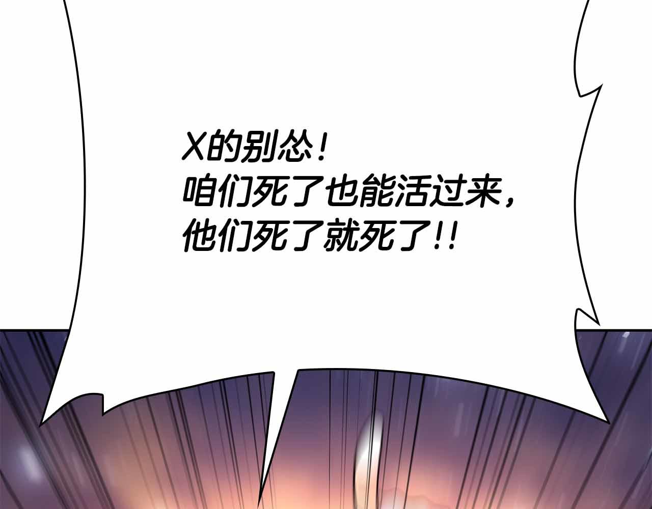 第45话 大将vs大将69