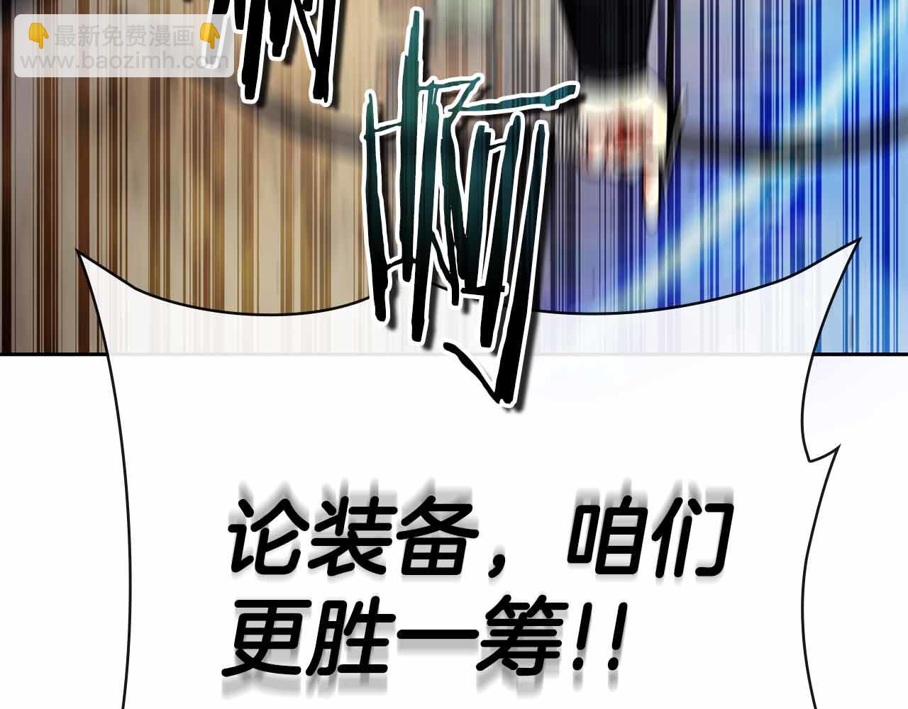 第45话 大将vs大将79