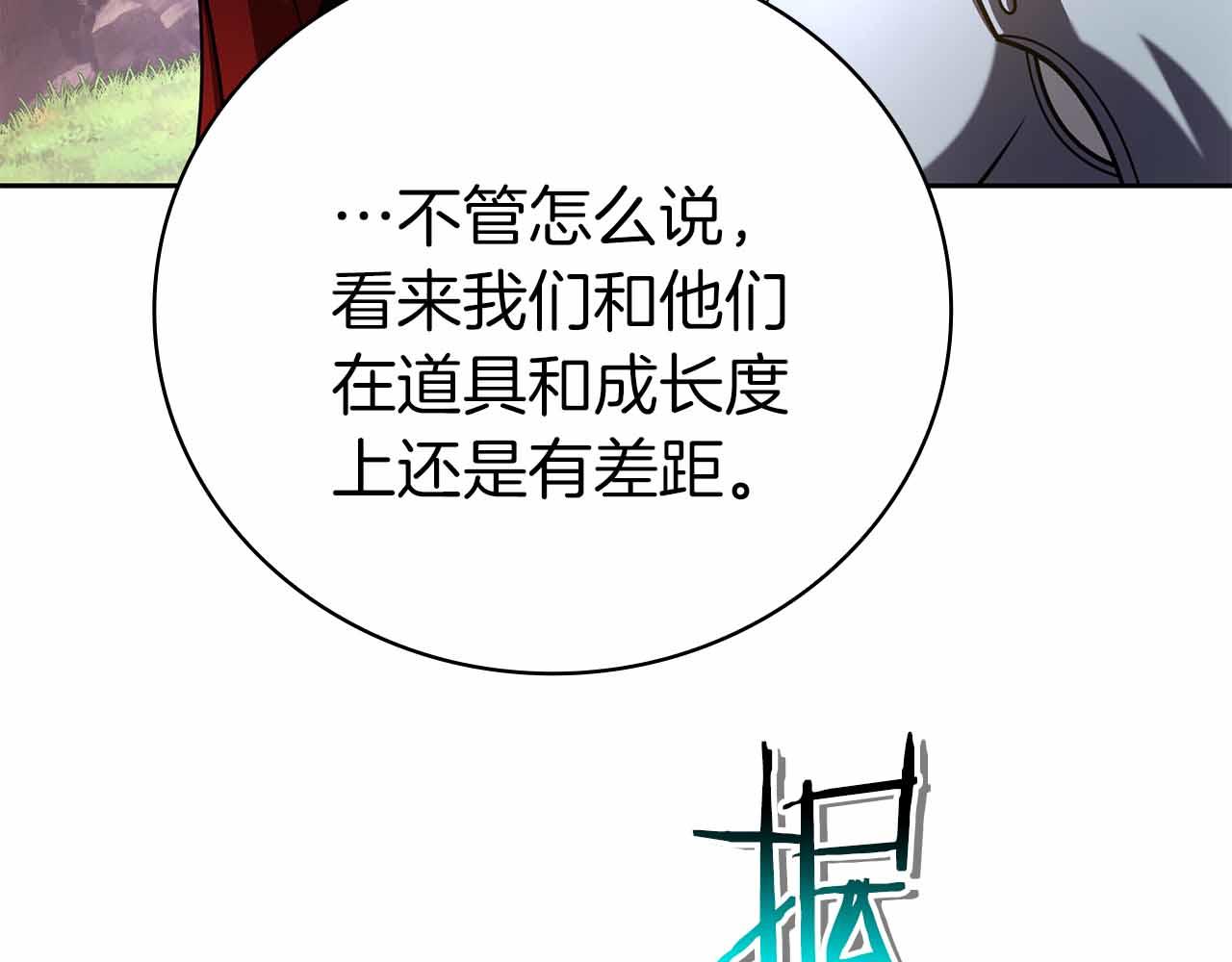 第45话 大将vs大将83