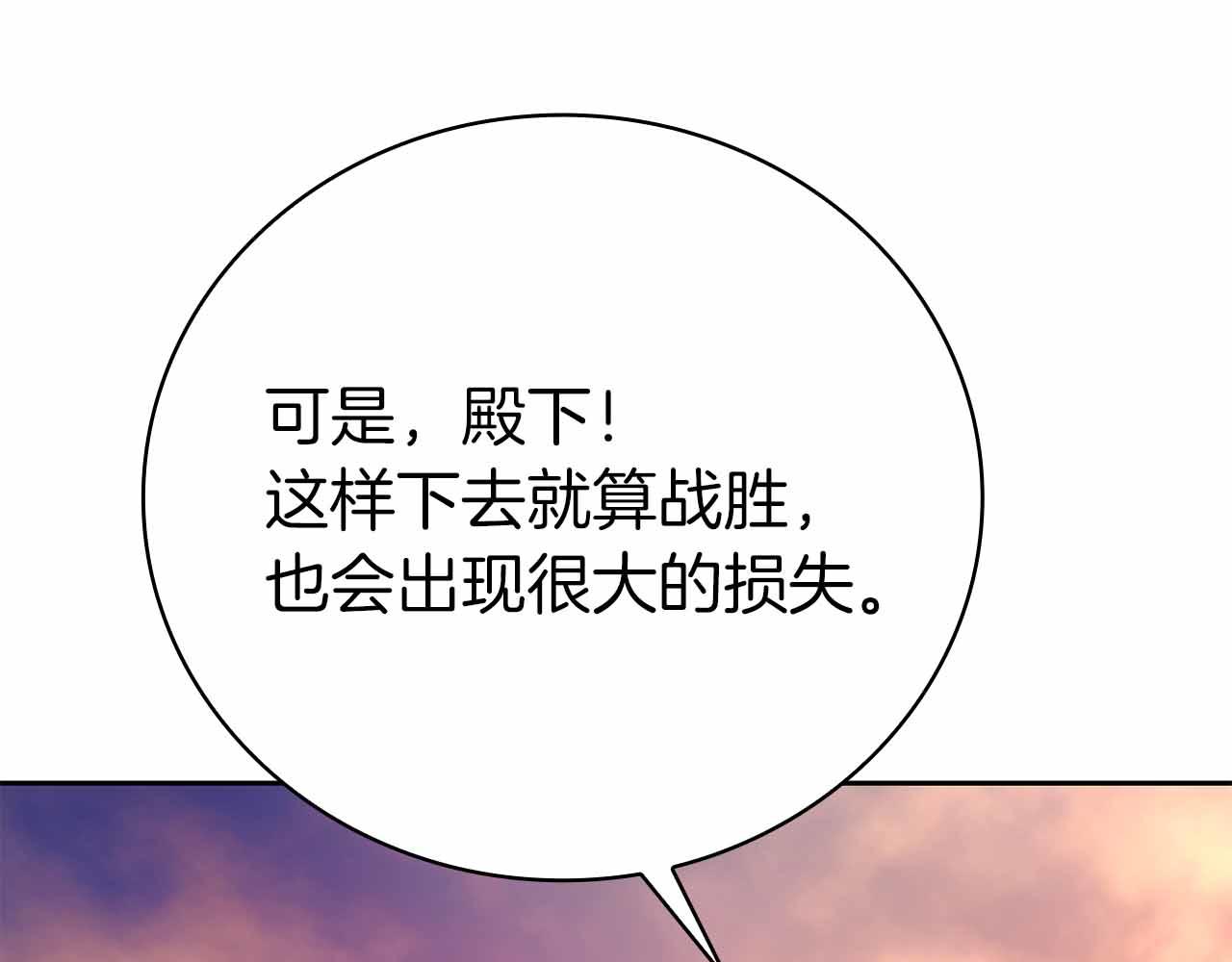 第45话 大将vs大将89
