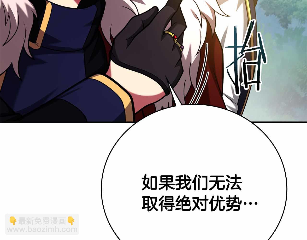 第45话 大将vs大将91