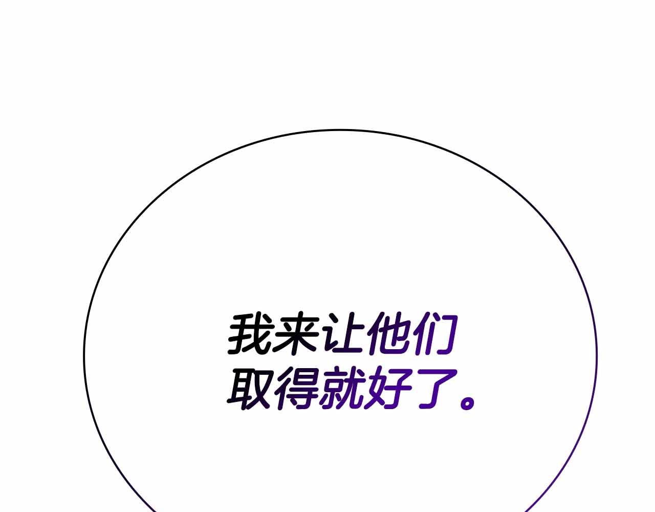 第45话 大将vs大将93