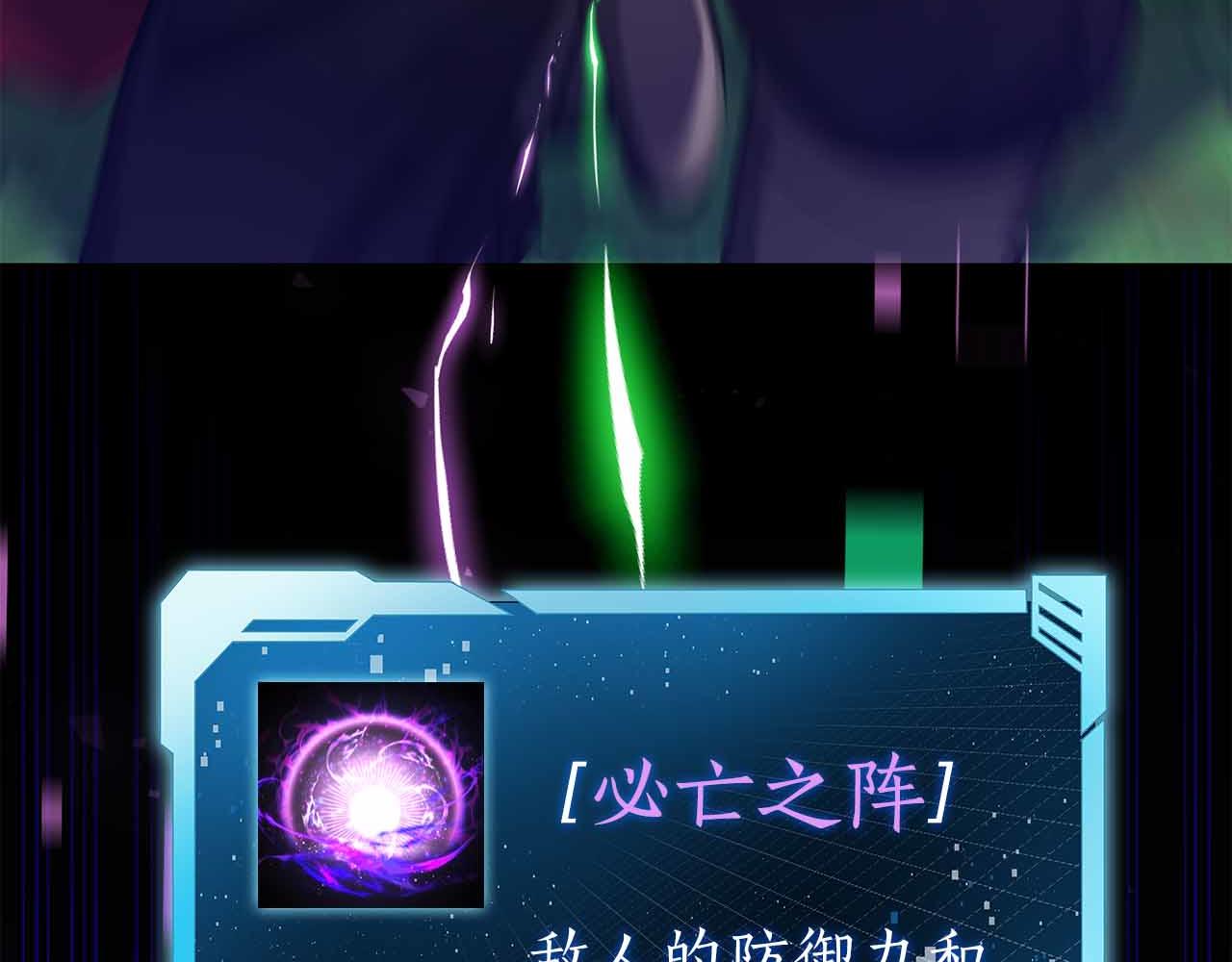 第45话 大将vs大将96
