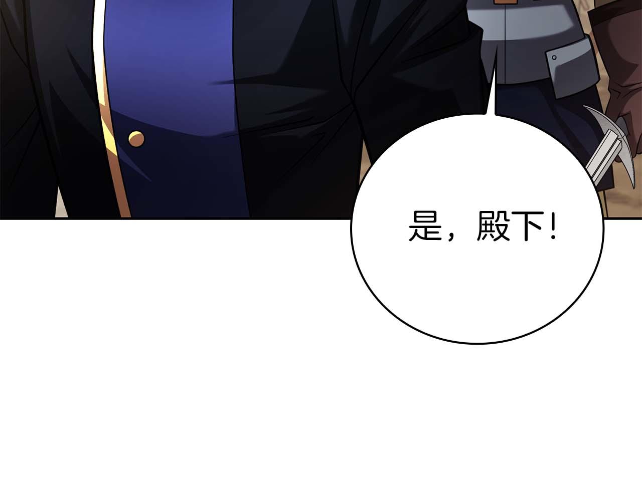 第一季完结篇 终结10