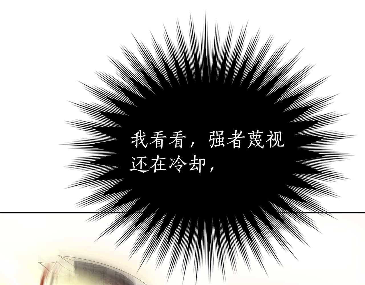 第一季完结篇 终结113