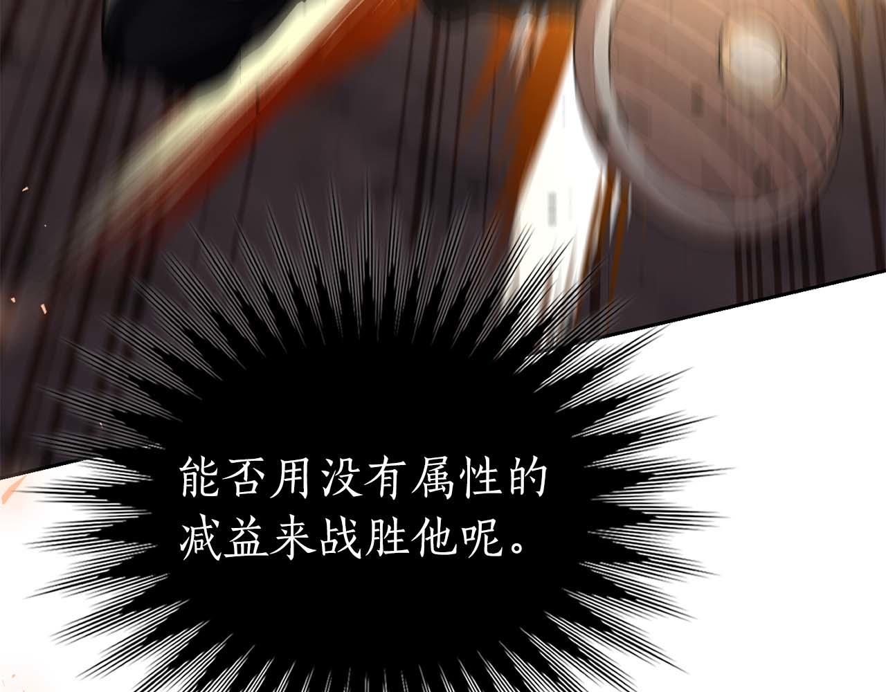 第一季完结篇 终结117