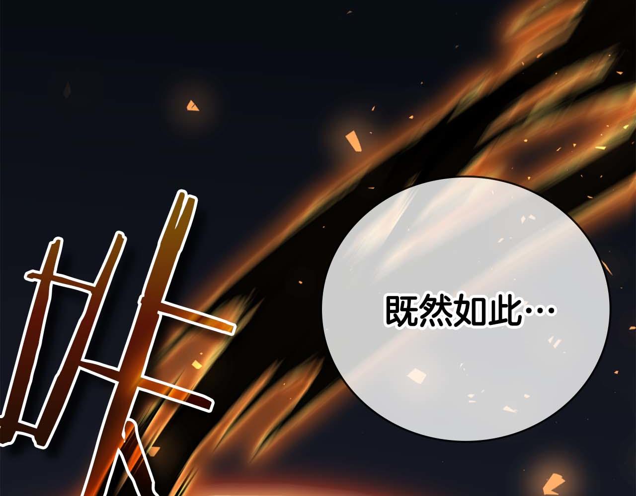 第一季完结篇 终结124