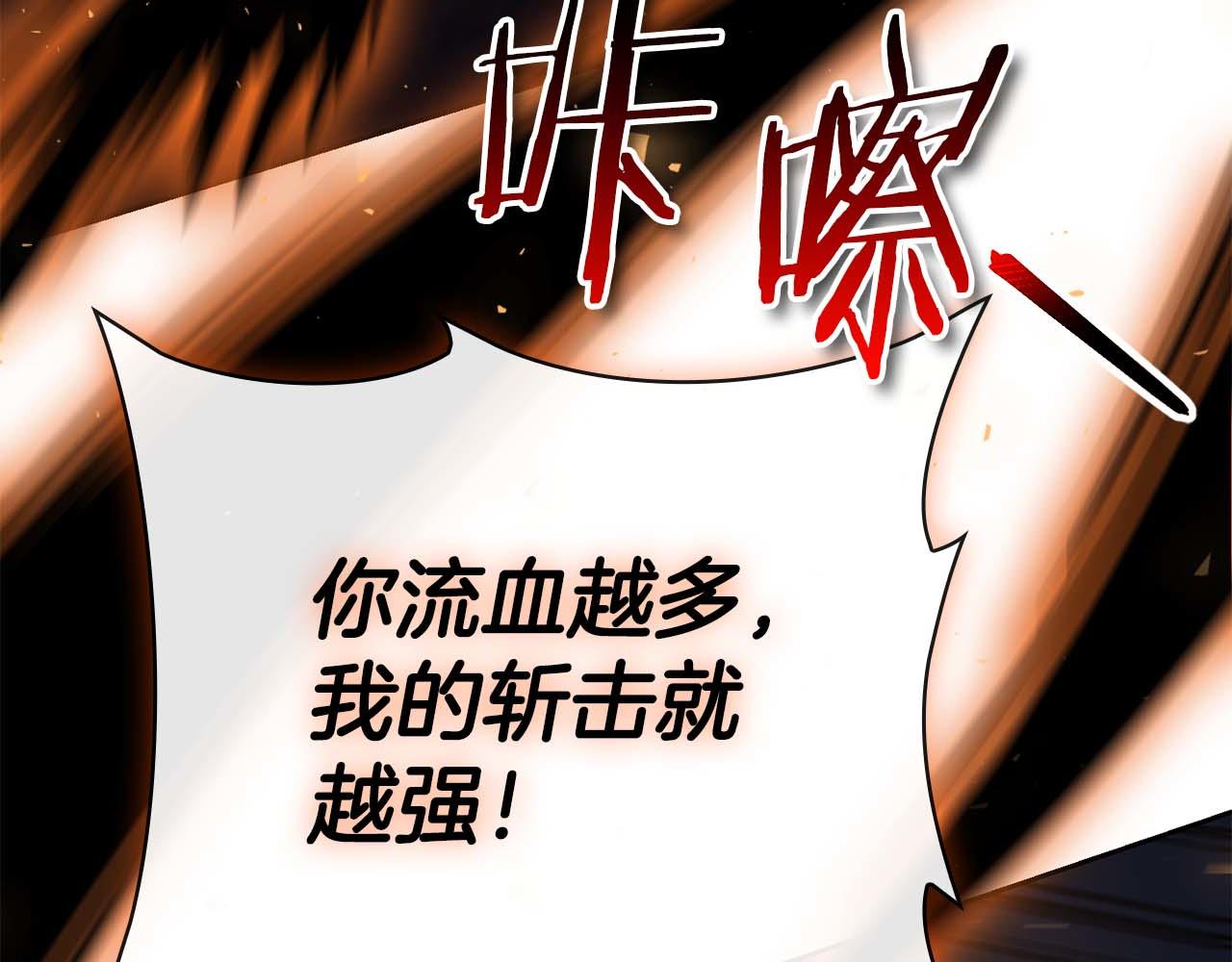 第一季完结篇 终结137