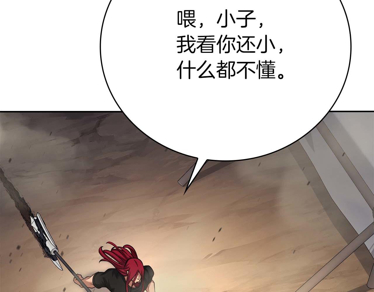 第一季完结篇 终结169
