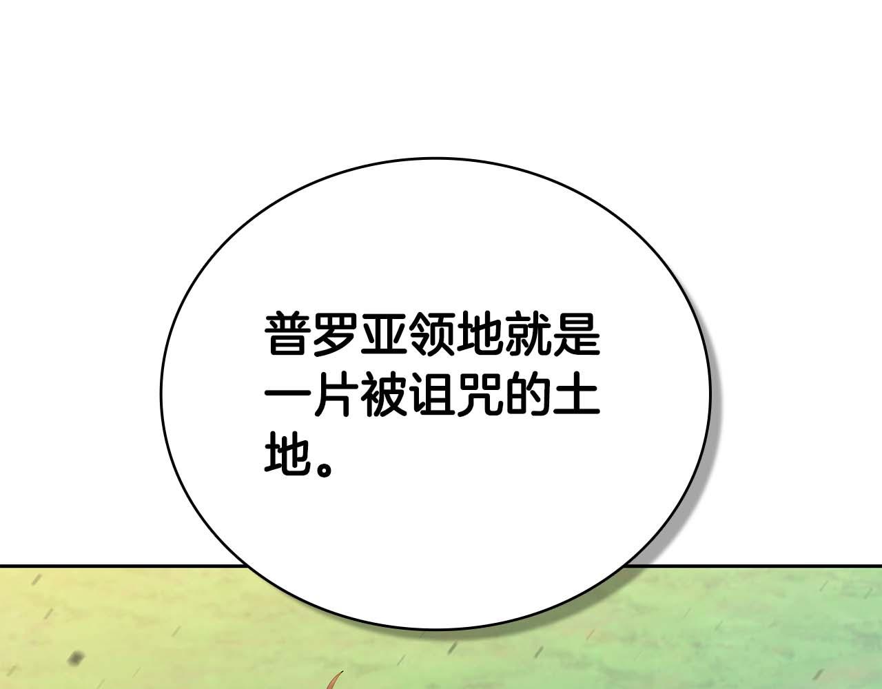 第一季完结篇 终结173