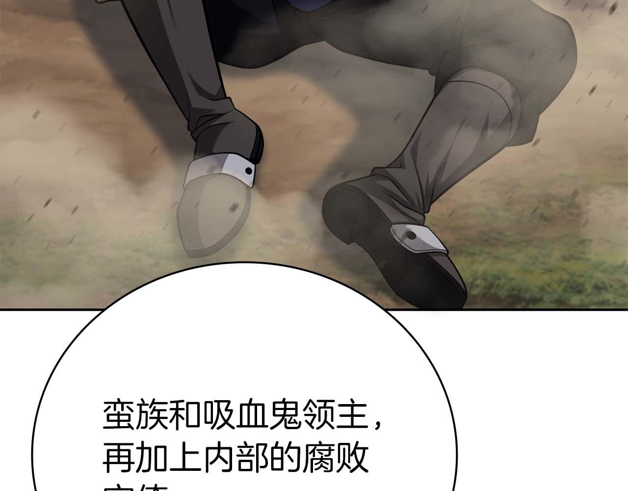 第一季完结篇 终结175