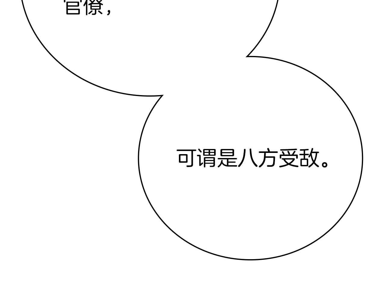 第一季完结篇 终结176
