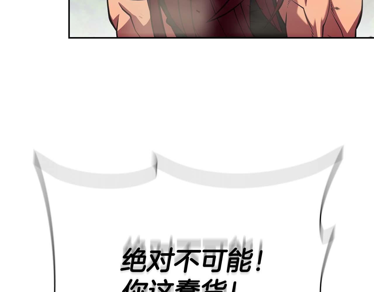 第一季完结篇 终结179