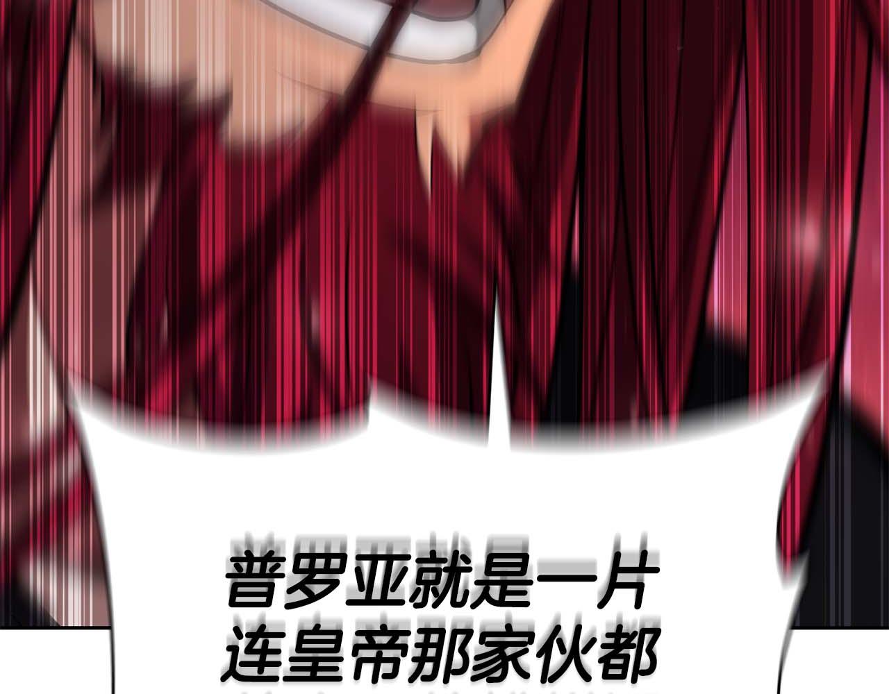 第一季完结篇 终结182