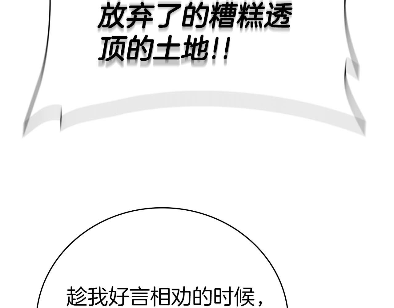 第一季完结篇 终结183