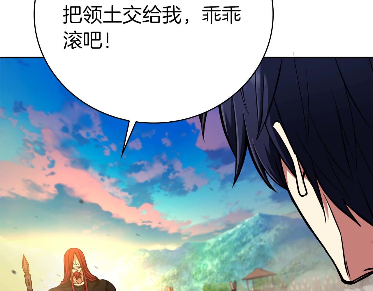 第一季完结篇 终结184