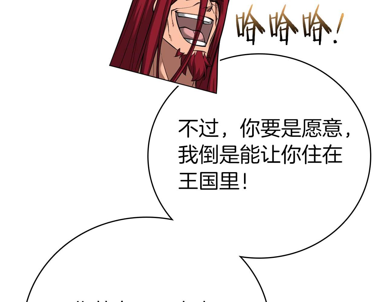 第一季完结篇 终结187