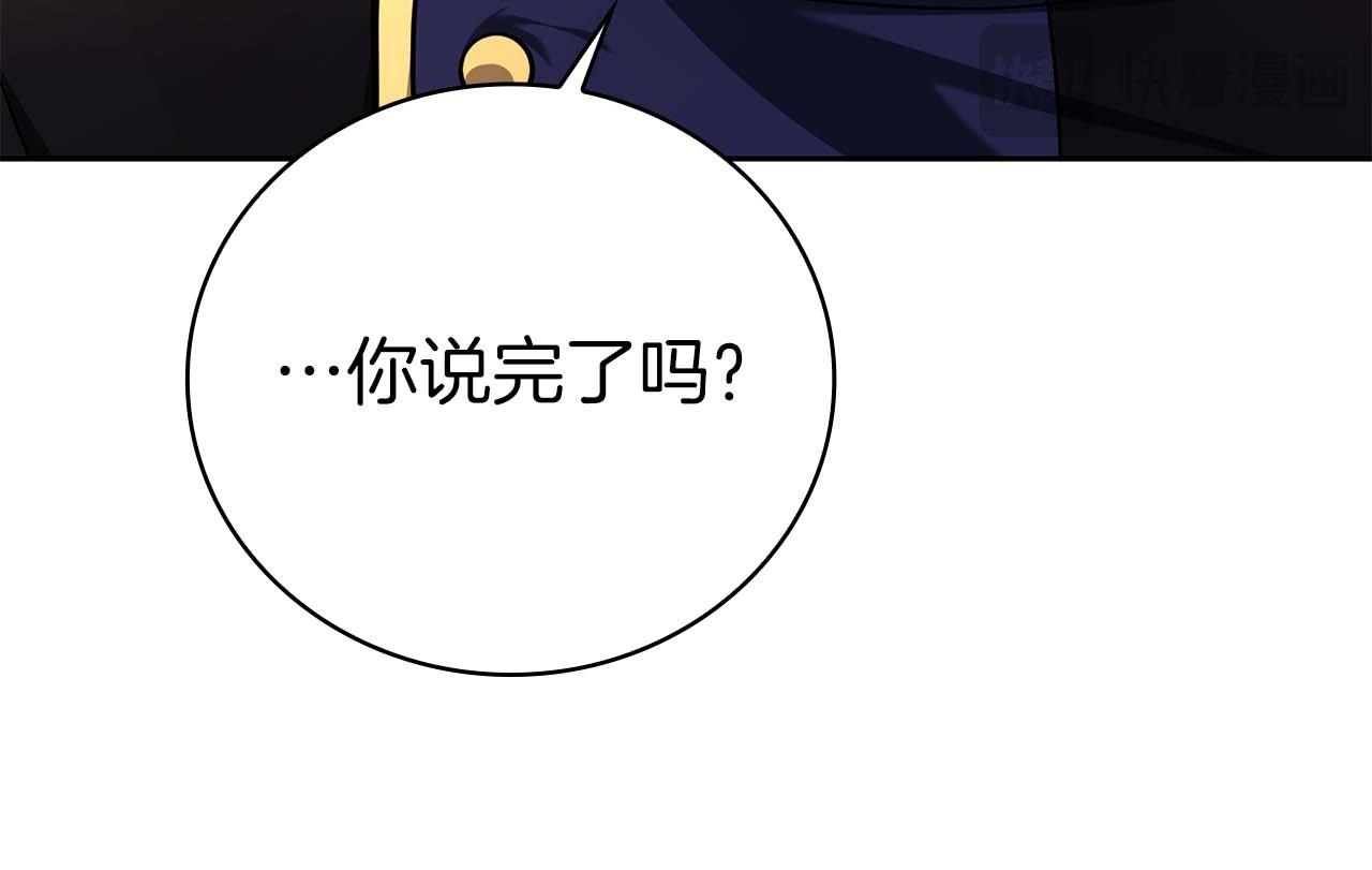 第一季完结篇 终结190