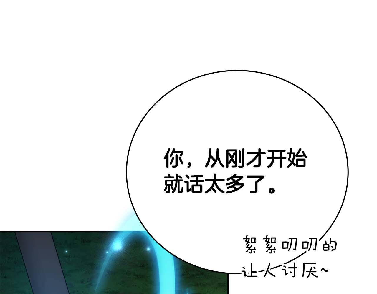 第一季完结篇 终结191