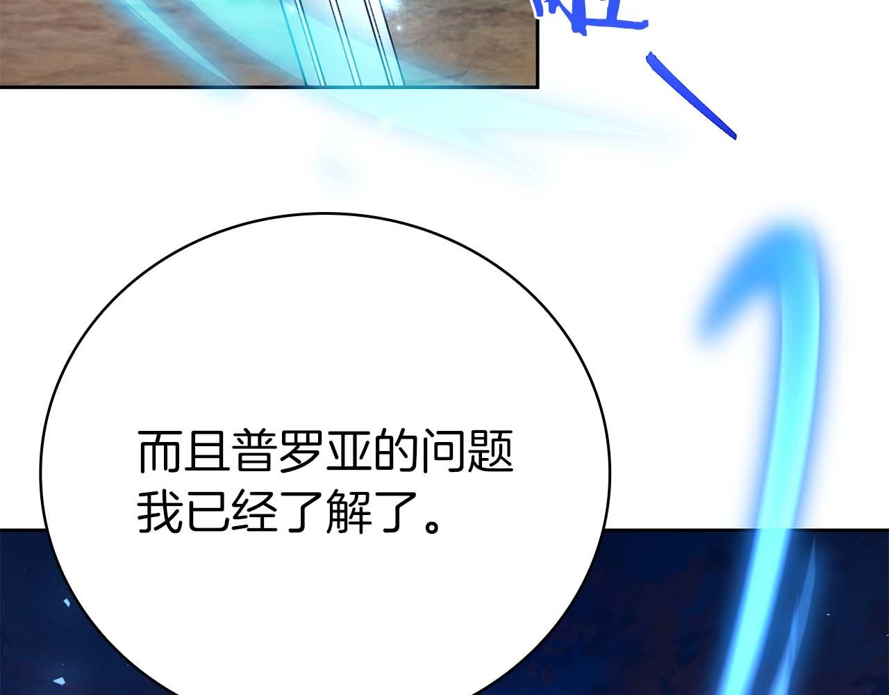 第一季完结篇 终结193