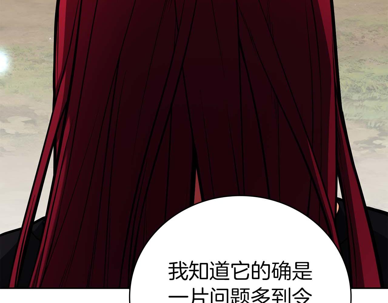 第一季完结篇 终结196