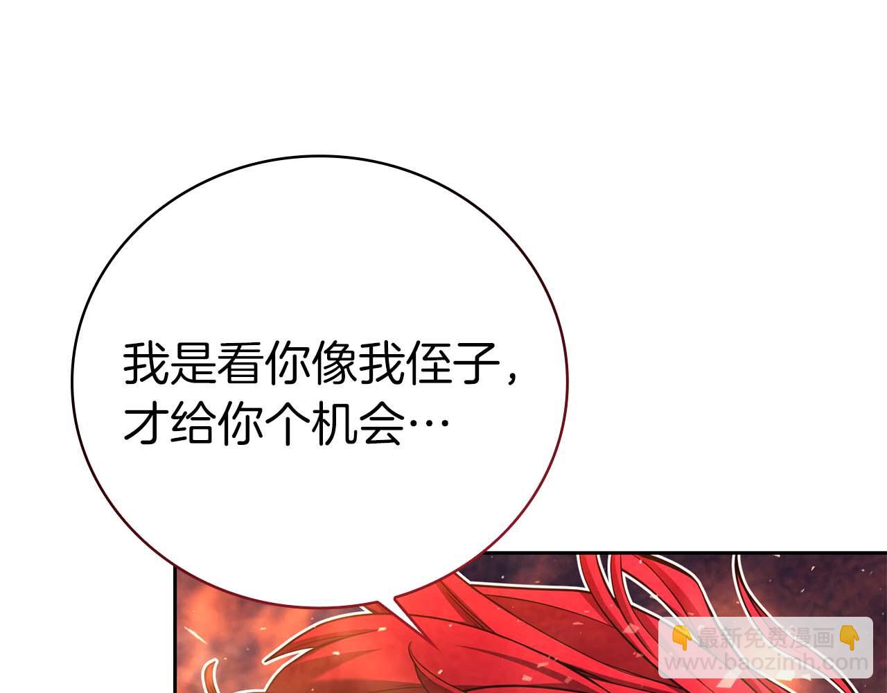 第一季完结篇 终结201