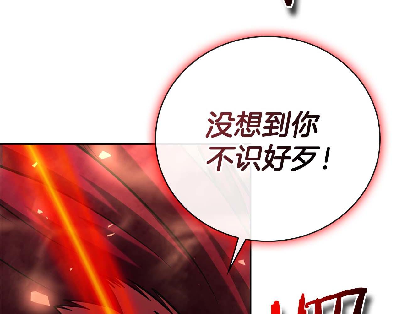 第一季完结篇 终结204