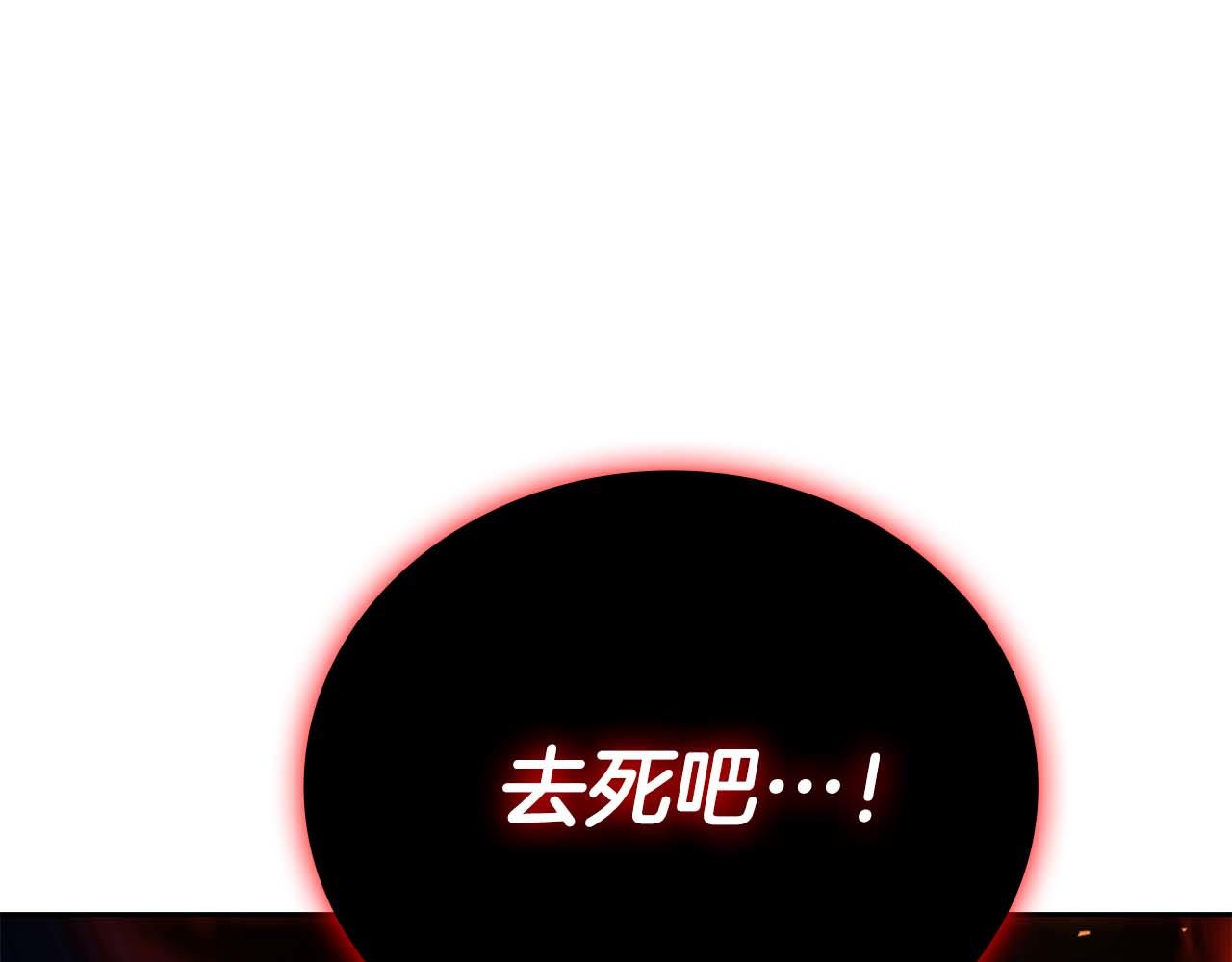 第一季完结篇 终结212