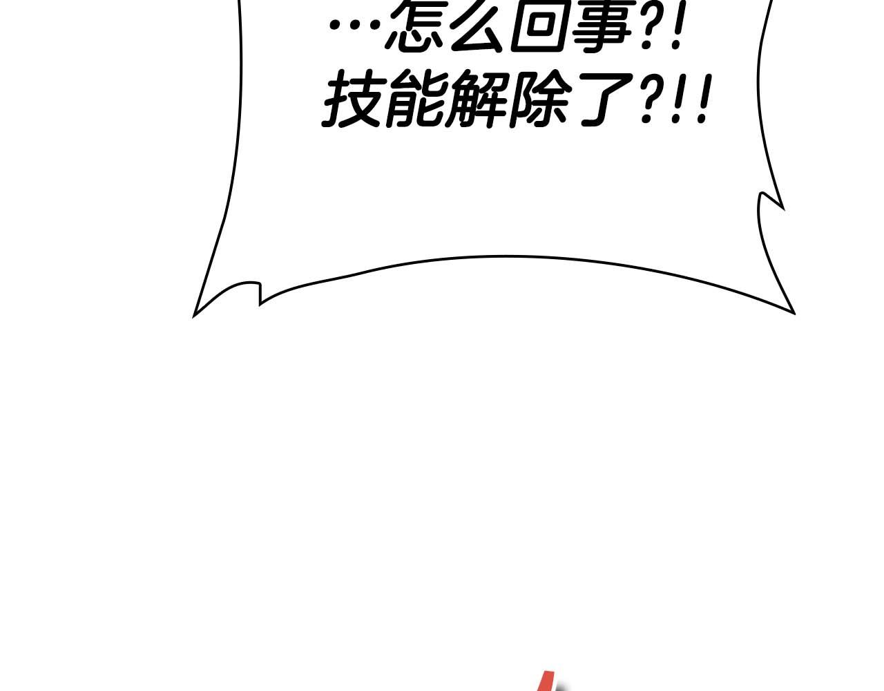 第一季完结篇 终结220