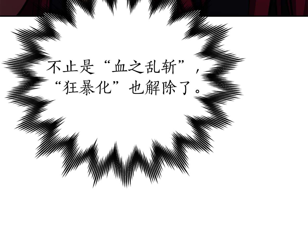 第一季完结篇 终结235