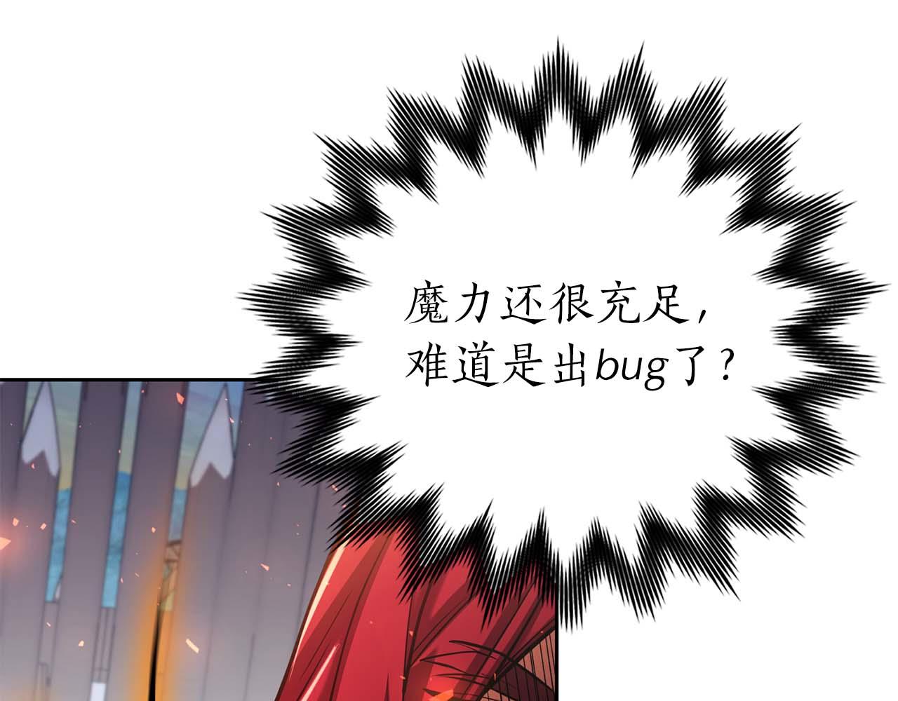 第一季完结篇 终结236